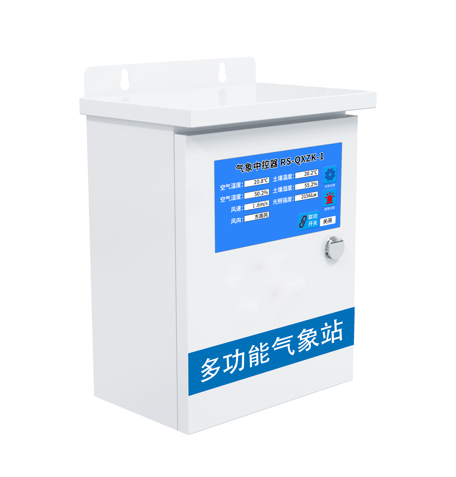 傳統(tǒng)農(nóng)業(yè)的轉(zhuǎn)變?cè)谟诖蛟炜萍?、智能化農(nóng)業(yè)(圖6)