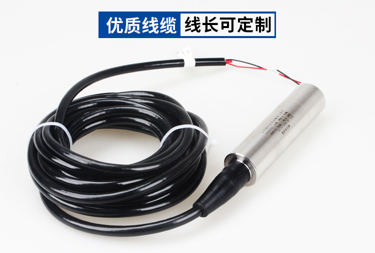 城市內澇及橋洞積水監測方案(圖4)