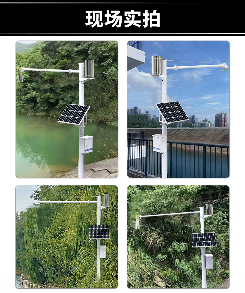 雷達水文站(圖24)