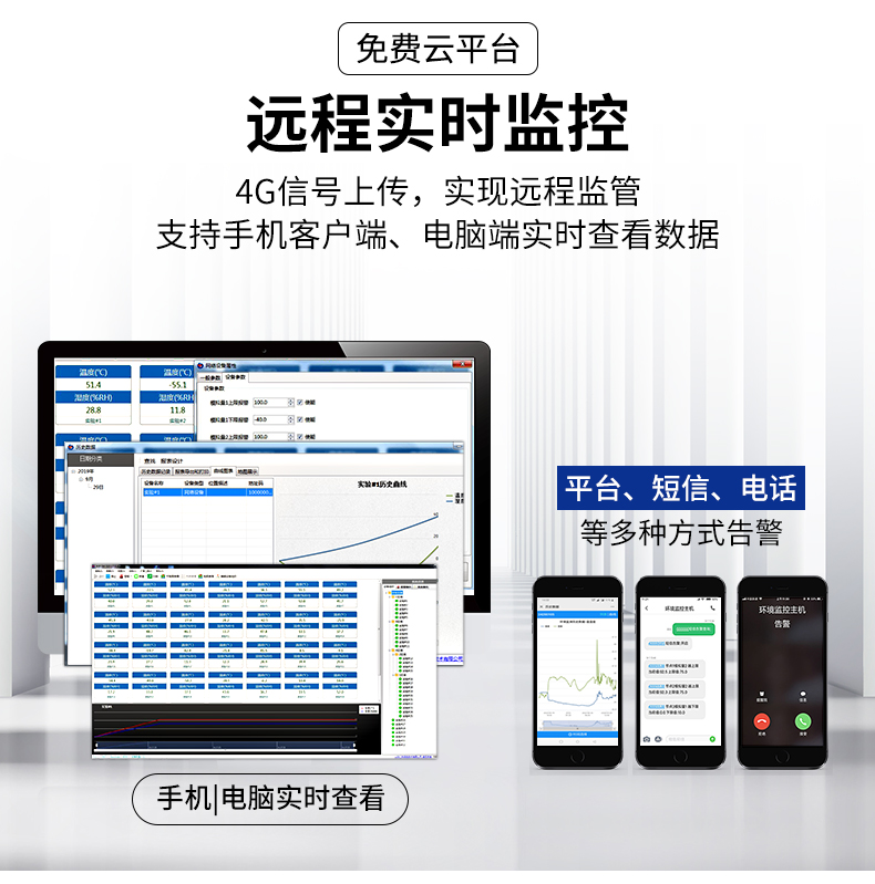 浮漂式水質(zhì)監(jiān)測站(圖8)