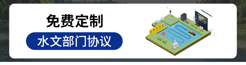 浮漂式水質(zhì)監(jiān)測站(圖4)