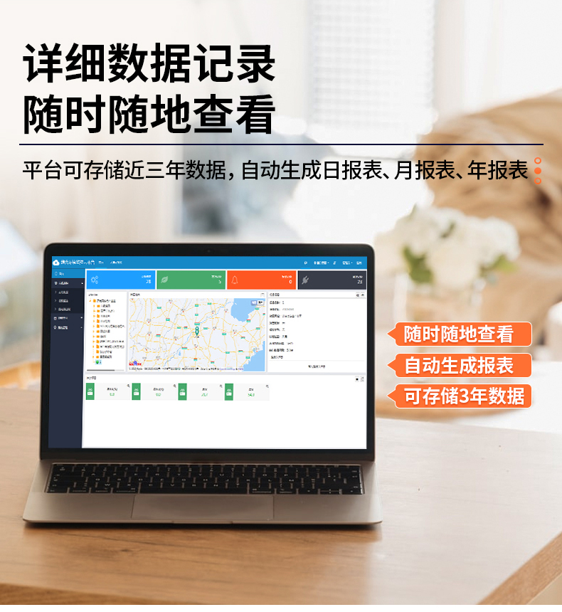 森林防火氣象站(圖13)