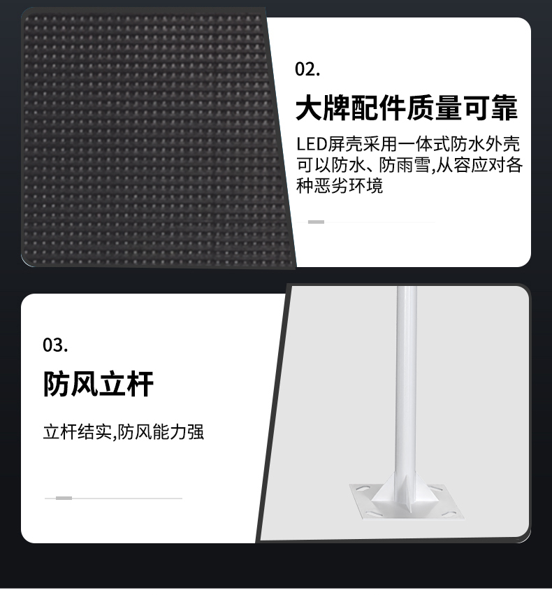 負氧離子監測站(圖24)