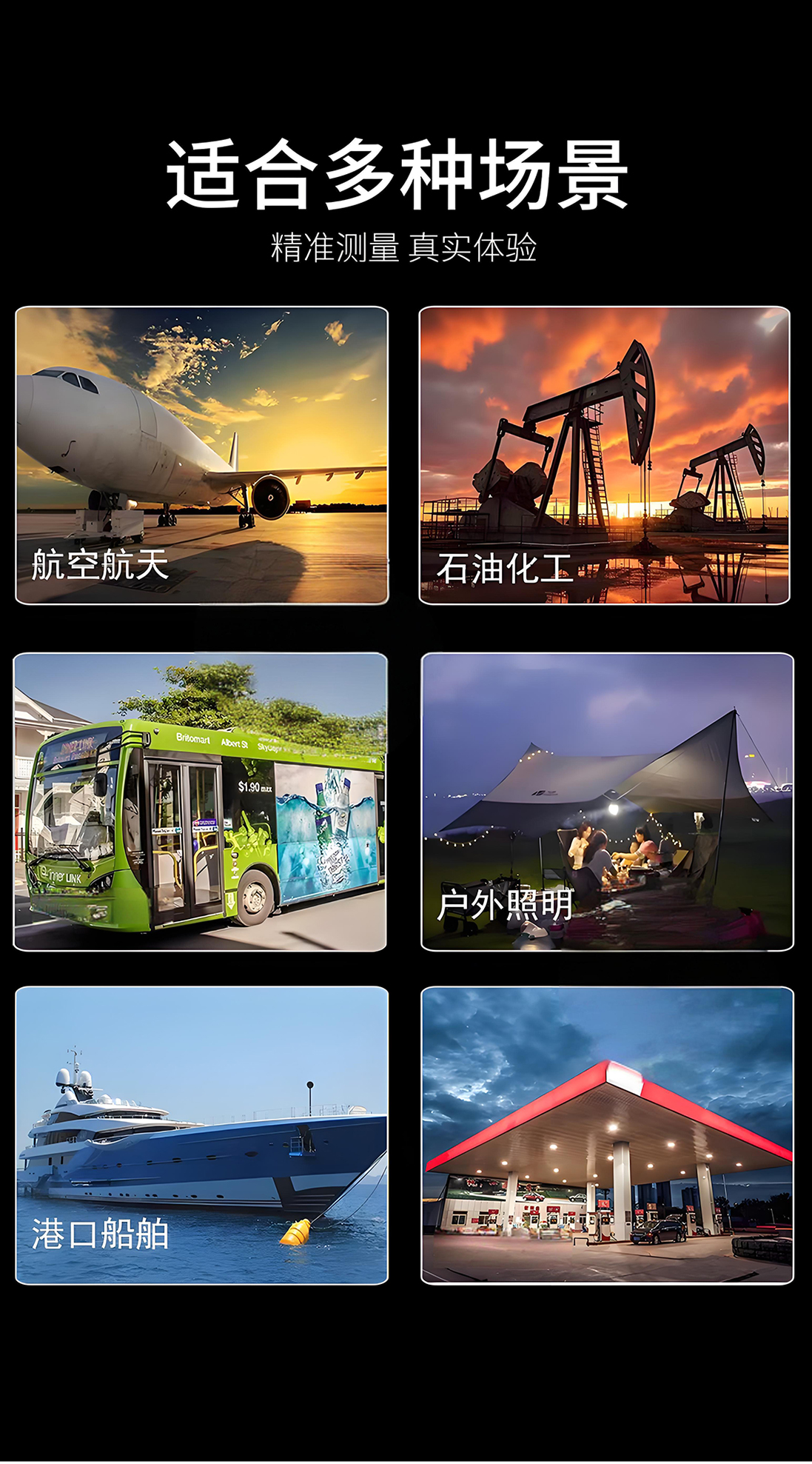 移動(dòng)太陽能燈塔(圖4)