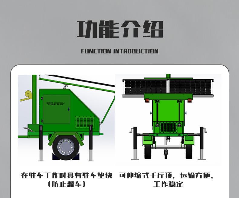 移動(dòng)太陽能燈塔(圖16)