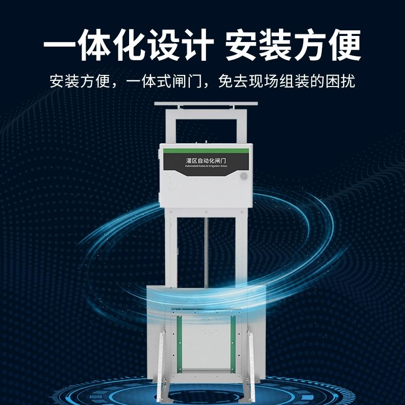 閘門自動(dòng)控制系統(tǒng)
