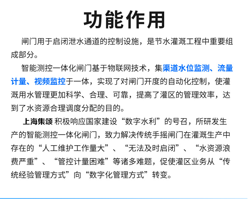 閘門自動(dòng)控制系統(tǒng)(圖4)