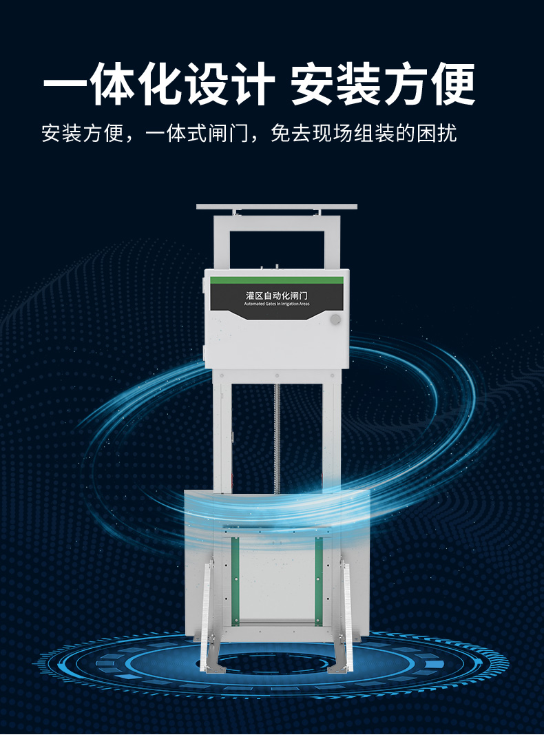 閘門自動(dòng)控制系統(tǒng)(圖20)