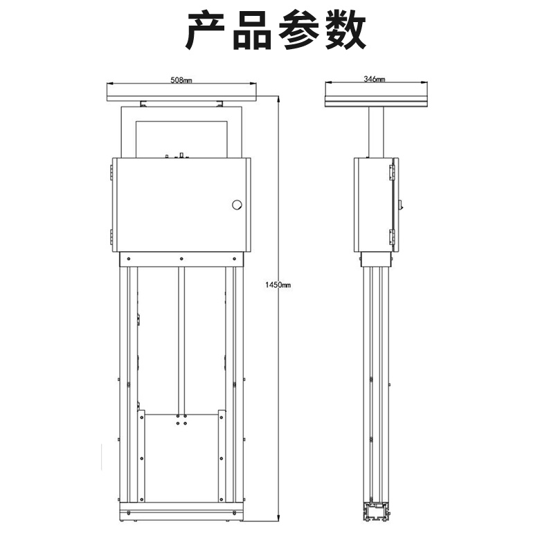 閘門自動(dòng)控制系統(tǒng)(圖23)