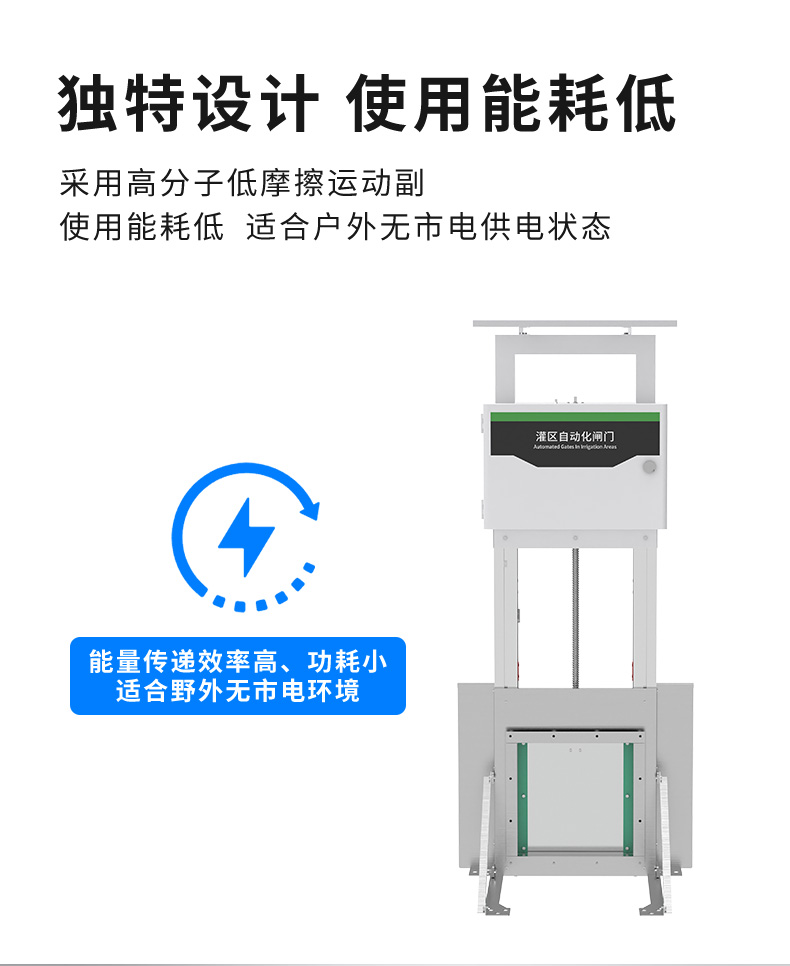 閘門自動(dòng)控制系統(tǒng)(圖17)