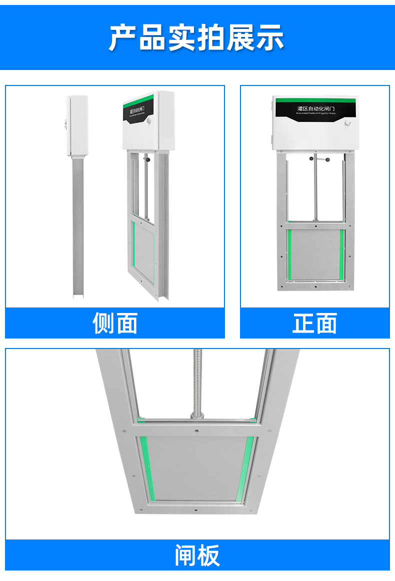 閘門自動(dòng)控制系統(tǒng)(圖22)