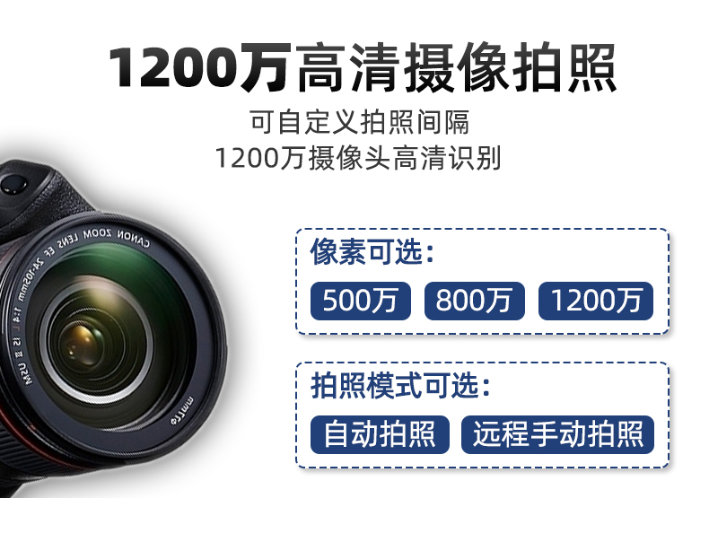 標靶蟲情監測(圖7)